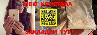 гашик Ликино-Дулёво