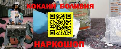 наркотики Лесосибирск
