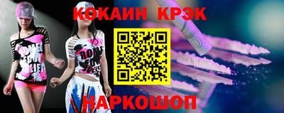 наркотики Лесосибирск