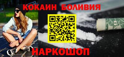 герыч Ливны