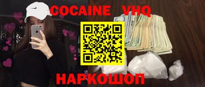 наркотики Лесосибирск