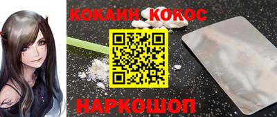 наркотики Лесосибирск