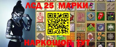 наркотики Лесосибирск