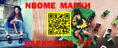 герыч Ливны