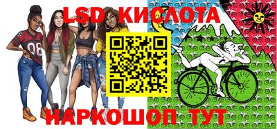 гашик Ликино-Дулёво