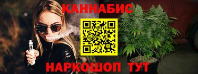 герыч Ливны