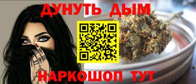 наркотики Лесосибирск