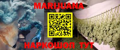 герыч Ливны