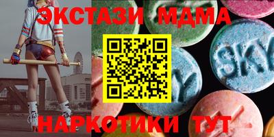 наркотики Лесосибирск