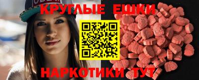 гашик Ликино-Дулёво