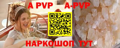 герыч Ливны