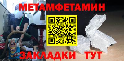 гашик Ликино-Дулёво