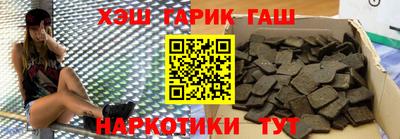 гашик Ликино-Дулёво