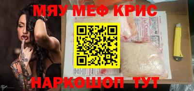 герыч Ливны