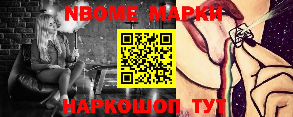 ЛСД экстази ecstasy Шадринск