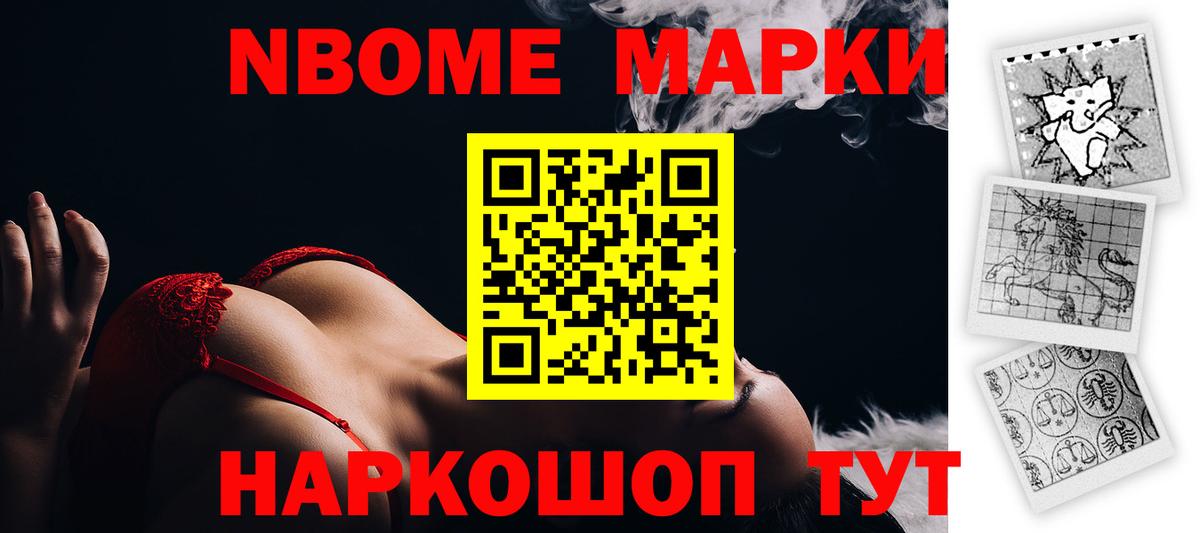 Лсд 25 экстази кислота  Вход с VPN  LSD-25 экстази кислота  Шадринск 