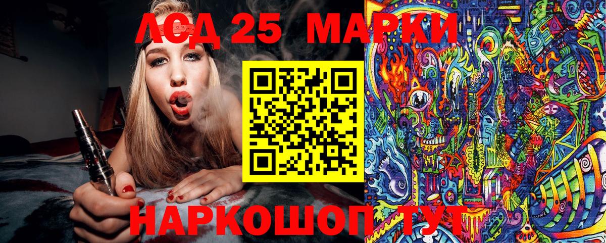 Марки NBOMe 1,8мг  Марки NBOMe 1,8мг  Шадринск  Вход с VPN 