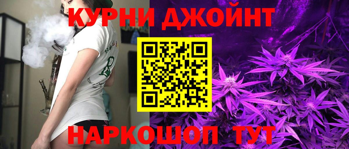 Шишки марихуана планчик  Канабис план  Каннабис LSD WEED  Вход с VPN  Каннабис семена  Шадринск 