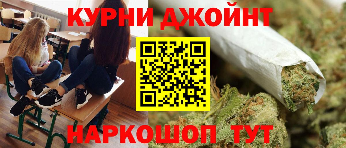 Канабис гибрид Шадринск